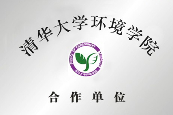Cooperation with School of Environment, Tsinghua University