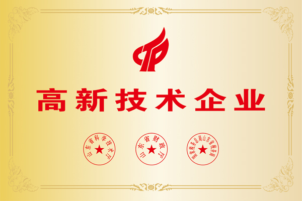 Chinese high-tech enterprises