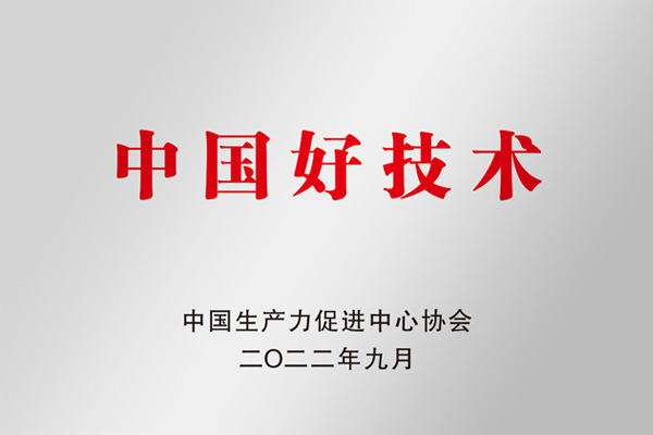 Chinese Good Technology