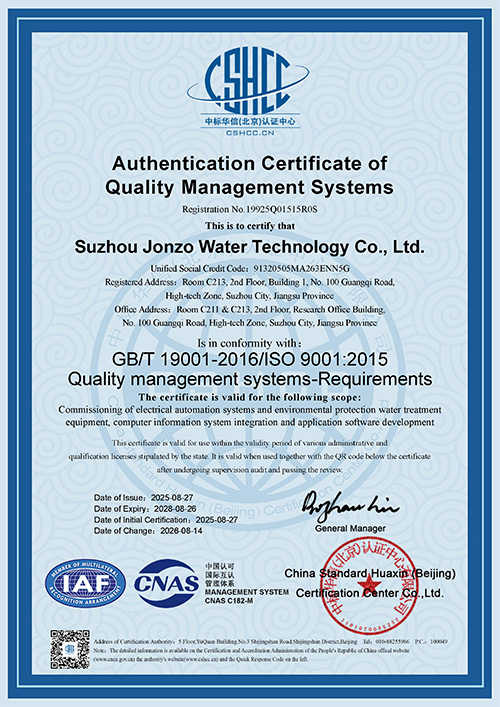 Authentication Certificate of Quality Management Systems Authentication Certificate of Quality Management Systems