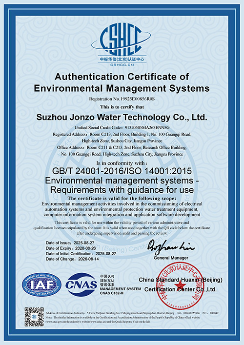 Authentication Certificate of Environmental Management Systems Authentication Certificate of Environmental Management Systems