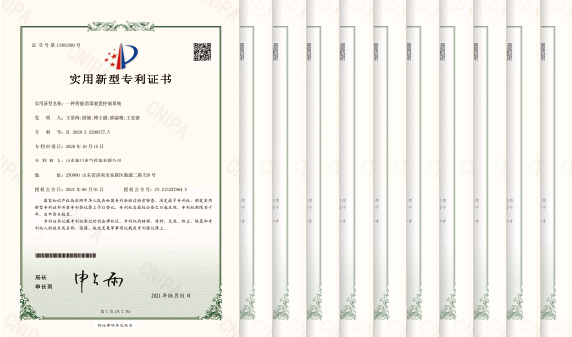 Patent for Invention Patent for Invention